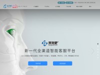 Desktop screenshot for gnway.com