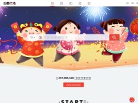 Desktop screenshot for hellorf.com