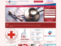 Desktop screenshot for chuzmag.ru