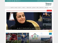 Desktop screenshot for almowaten.net