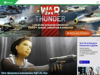 Desktop screenshot for gmbox.ru