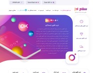 Desktop screenshot for salamads.com