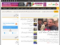 Desktop screenshot for bolnewsurdu.com