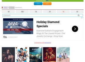 How 143mov.com looks like on a tablet such as an iPad.