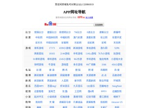 How 1474.com looks like on a tablet such as an iPad.