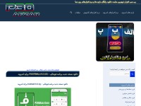 Desktop screenshot for p30afzar.com