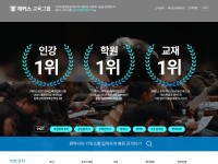 Desktop screenshot for hackers.com