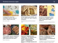 Desktop screenshot for masovet.ru