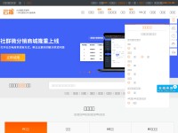 Desktop screenshot for idc1.cn