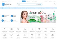 Desktop screenshot for 63pokupki.ru