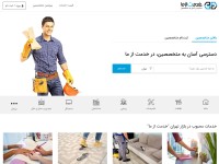 Desktop screenshot for khedmatazma.com