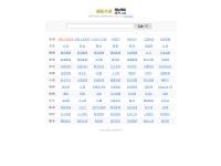 Desktop screenshot for 4678.com