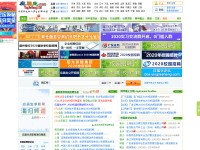 Desktop screenshot for yingjiesheng.net