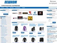 Desktop screenshot for pishky.com.ua