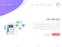 Desktop screenshot for mobogift.com