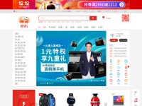 Desktop screenshot for 9819.com