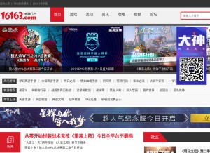 How 16163.com looks like on a tablet such as an iPad.