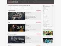 Desktop screenshot for goodserials.tv