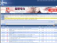 Desktop screenshot for dmhy.org