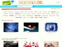 Desktop screenshot for zastavki.com