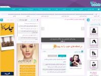 Desktop screenshot for niniban.com