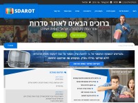 Desktop screenshot for sdarot.pm