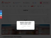 Desktop screenshot for doctorsam.ua