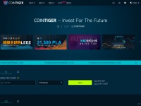 Desktop screenshot for cointiger.com