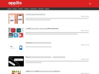 Desktop screenshot for appllio.com