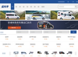 How 173rv.com looks like on a tablet such as an iPad.