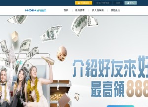 How 178hoin.com looks like on a tablet such as an iPad.