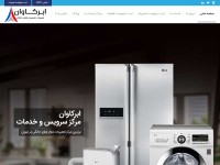 Desktop screenshot for abarkavanco.com