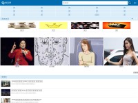 Desktop screenshot for phb123.com