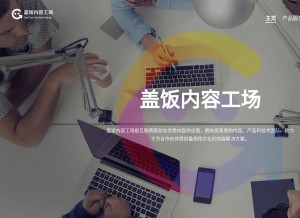 How 17getfun.com looks like on a tablet such as an iPad.