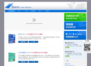 How 17rd.com looks like on a tablet such as an iPad.