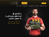 Desktop screenshot for cutsho.com