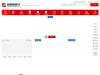 Desktop screenshot for emoney.cn