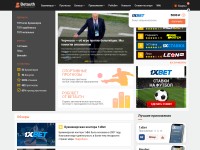 Desktop screenshot for betauth.com