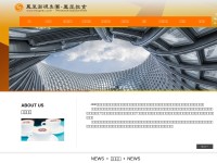 Desktop screenshot for fengedu.com