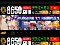 Desktop screenshot for jsyhmm.com