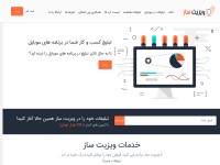 Desktop screenshot for visitsaz.com