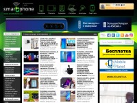 Desktop screenshot for smartphone.ua
