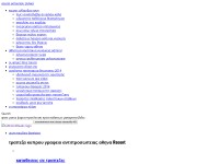 Desktop screenshot for mfaevona.gq