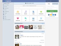 Desktop screenshot for spac.me