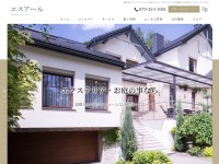 Desktop screenshot for sr-garden.jp