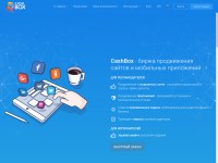 Desktop screenshot for cashbox.ru