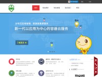 Desktop screenshot for dnsdun.com