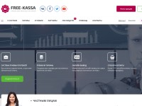 Desktop screenshot for free-kassa.ru