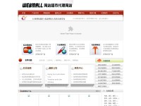 Desktop screenshot for pronetahost.com