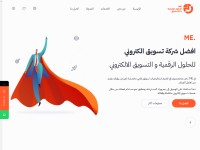 Screenshot of digitalmarketingcompany.me